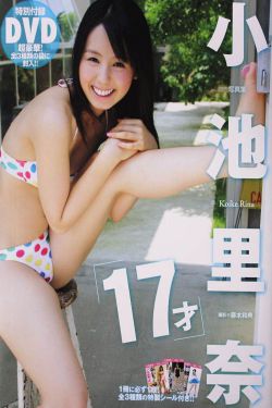 活色生香