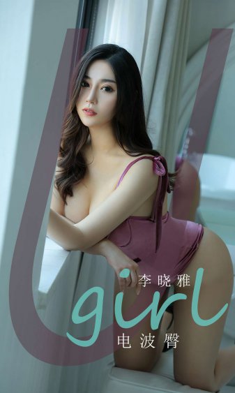 妈妈的朋友6中国语2019