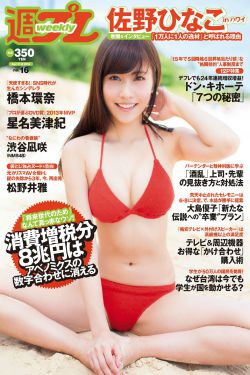 庶女妖妃明日香