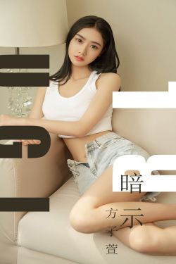 美女也愁嫁