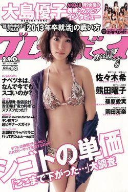 冲田杏梨soe681在线观看