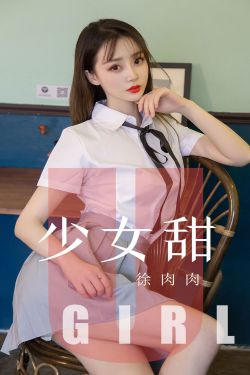 爱欲亲娘